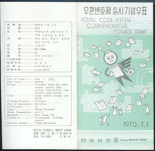 1970/ ������ȣ�� �ǽ�  �ȳ�ī��