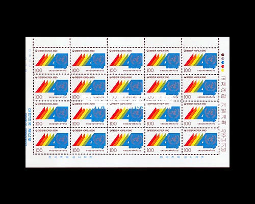 1990/ �������� ���߰�ȹ 40�ֳ� ����