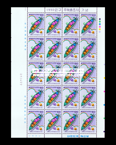 1990/ 1990 �α����� ������ ����