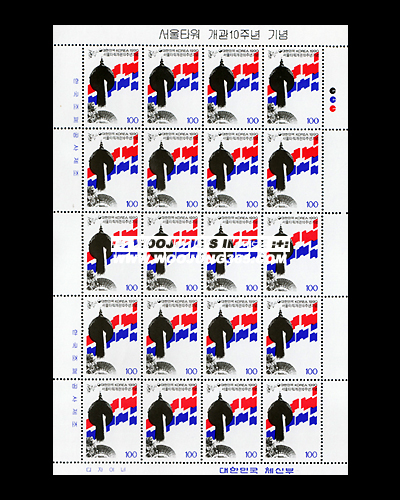 1990/ ����Ÿ������ 10�ֳ� ����