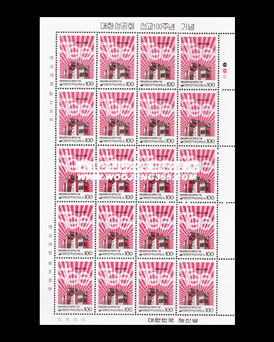 1990/ ���Ѽ���ȸ ����100�ֳ� ����