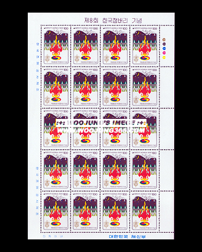 1990/ ��8ȸ �ѱ������ ����