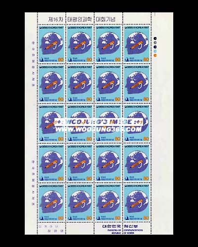 1987/ ��16�� ����� ���д�ȸ ����