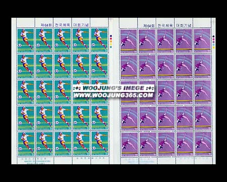 1983/ ��64ȸ ����ü����ȸ 2�� ����