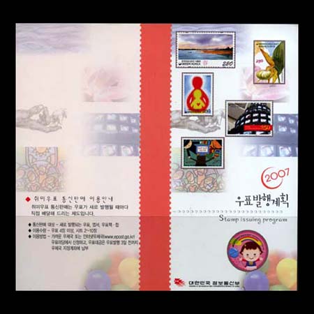 2007/ 2007�� ��ǥ�����ȹǥ