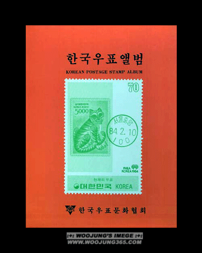 *����ȸ-�ѱ���ǥ�ٹ� 3�� (1966-1969)