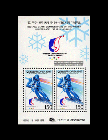 1997/ '97 ����.���ֵ������Ϲ��þƵ��ȸ 2�� S/S