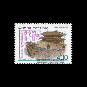 1996/ ������ �༺ 200�ֳ�