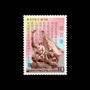 1994/ ��75�ֳ� 3.1��