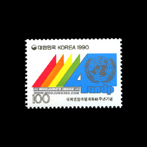 1990/ �������� ���߰�ȹ 40�ֳ�