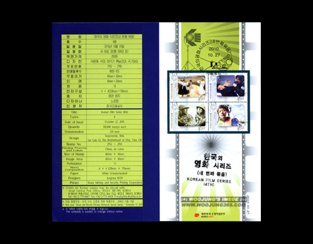 2010/ �ѱ��� ��ȭ �ø��� ��4�� �ȳ���