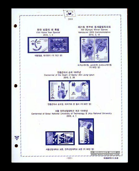 2010��/ �ѱ�����ȸ �߷� ����