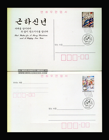 NPC51-52/1984�� ���Ͽ��� 2��