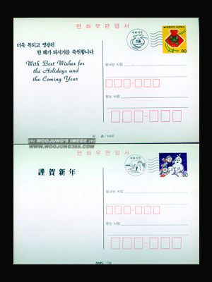 NPC92-93/1993�� ���Ͽ��� 2��