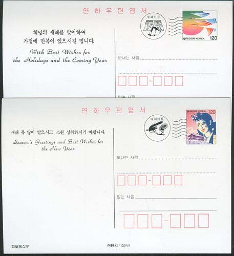 NPC102-3/1995�� ���Ͽ��� 2��