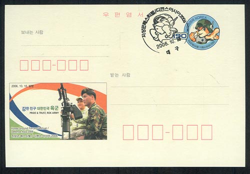 CPC0152-/2006 ���潺 �ƽþ�/���� �佺Ƽ��.����