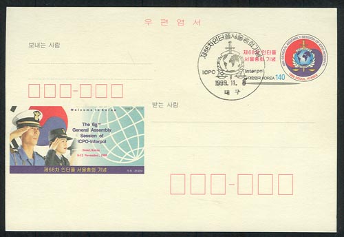 CPC0100-1/ ��68�� �����ü�����ȸ * ����