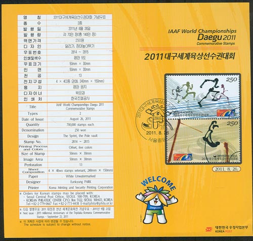 2011/ 2011 �뱸�������󼱼��Ǵ�ȸ �ȳ���