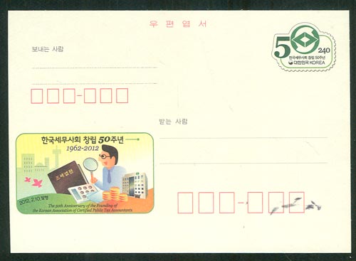 ��俱��/2012�� �ѱ�������ȸ â��50�ֳ� CPC170 �̻��