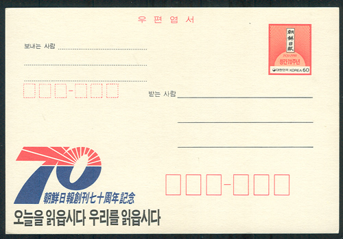 CPC0027/1990 �����Ϻ� â��70�ֳ�