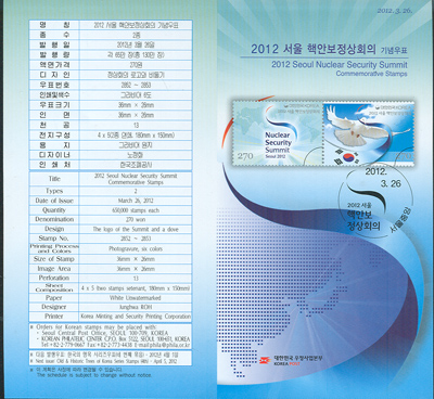 2012/ 2012 ���� �پȺ�����ȸ�� �ȳ���