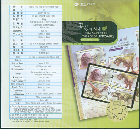 2012/8�� ������ �ô� �ø��� ��3��  �ȳ�ī��