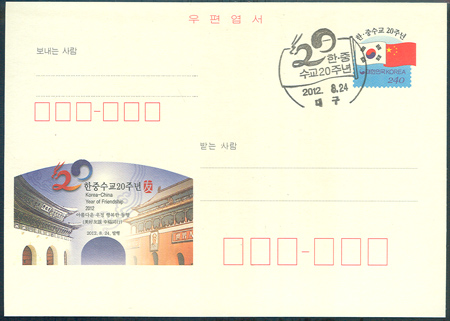 ��俱��/2012�� ���߼���20�ֳ� CPC172 ����