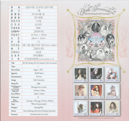 2012/8�� ������ ��ǥ �ҳ�ô�  �ȳ���