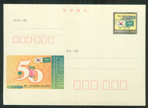 ��俱��/2012�� �ѱ�-����ƶ��Ƽ���50�ֳ� CPC175 / �̻��