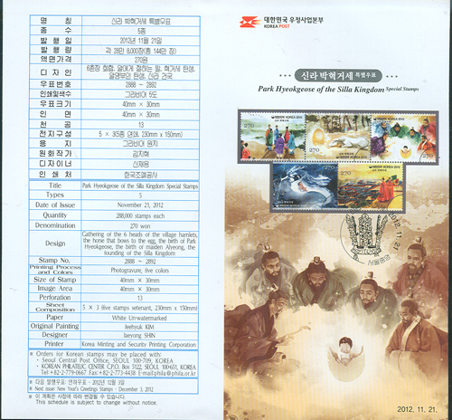 2012/ �Ŷ� �����ż� �ȳ���