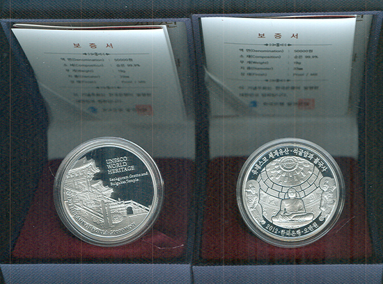 ���׽��� �������� �����ϰ� �ұ��� 50000�� �����ȭ ������