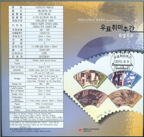 2012/ '12 ��ǥ����ְ� �ȳ���