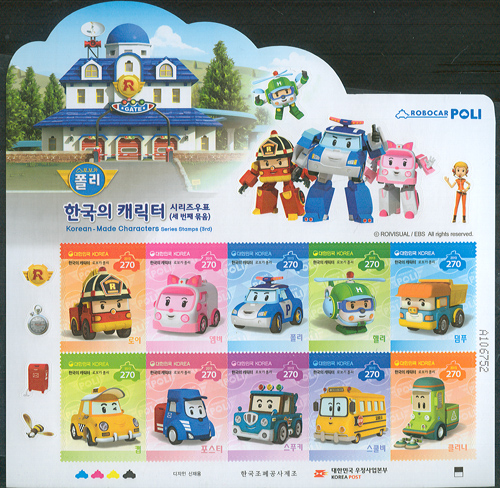 2013/ �ѱ��� ĳ���� �ø��� ��3�� (�κ�ī����) ���� ��ƼĿ��ǥ