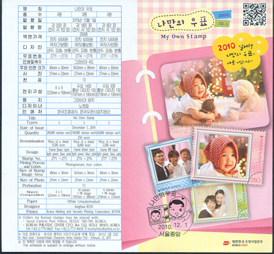 2010/ ������ ��ǥ 3��(���� ����) �ȳ�ī��