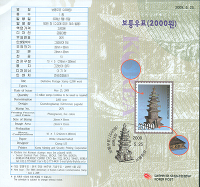 2009/ �����ǥ �ݵ���ž (2000����) �ȳ�ī��