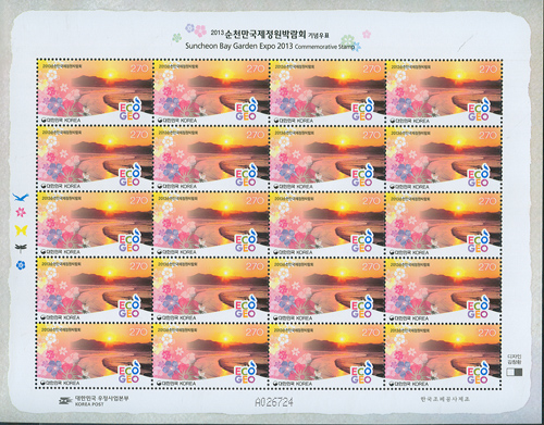 2013/ 2013 ��õ�����������ڶ�ȸ ����