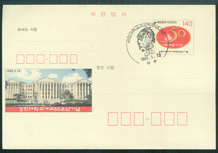 CPC0091-1/1999/140�� ������б����� 50�ֳ� �����