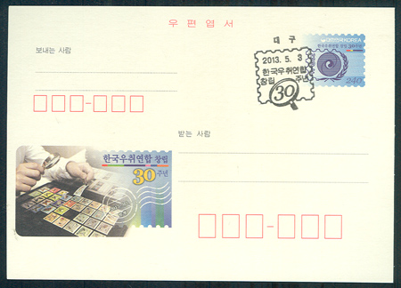 ��俱��/2013�� �ѱ����뿬��â��30�ֳ� CPC176 -�����