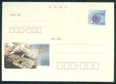 ��俱��/2013�� �ѱ����뿬��â��30�ֳ� CPC176 - �̻��