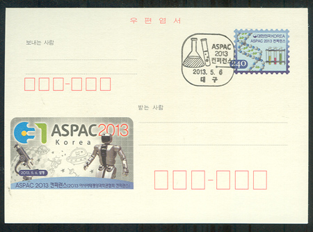 ��俱��/2013�� ASPPAC2013���۷��� CPC177 -�����