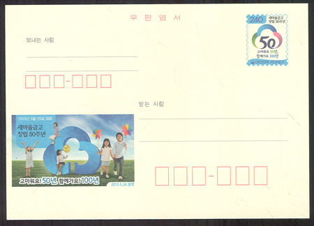 ��俱��/2013�� �������ݰ�â��50�ֳ� CPC178 �̻��