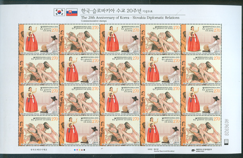 2013/ �ѱ�-���ι�Ű�� ���� 20�ֳ� ����