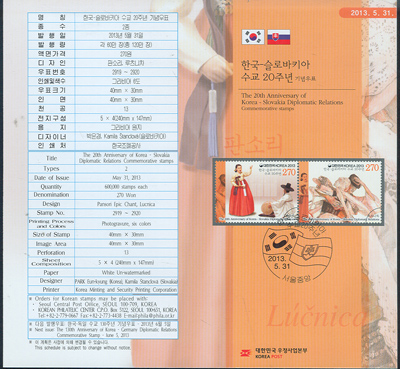 2013/ �ѱ�-���ι�Ű�� ���� 20�ֳ� �ȳ���