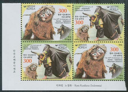 2013/ �ѱ�-�ε��׽þ� ���� 40�ֳ� 2������