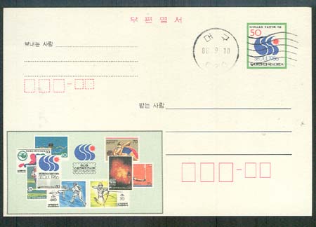 CPC0016-1/50��/�ƽþ� ������ ��ǥ����ȸ/����