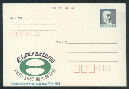 CPC0023/1987�����������ǥ100�� (�̻��)