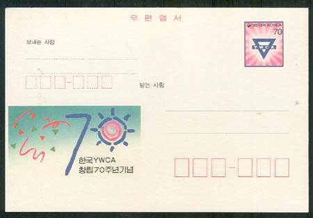 CPC0033/70��/�ѱ�YWCA â��70�ֳ�(�̻��)