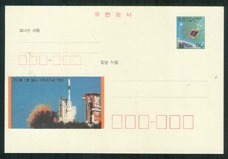 CPC0038/80��/�츮��1ȣ �߻�1�ֳ� (�̻��)