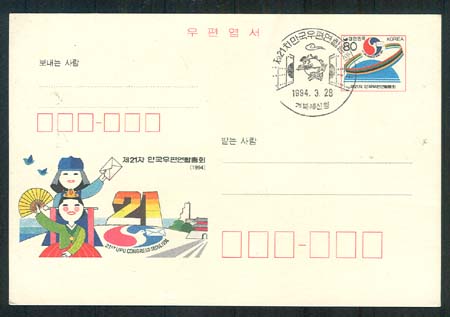 CPC0040-1/80��/��21�� ��������������ȸ(�����)