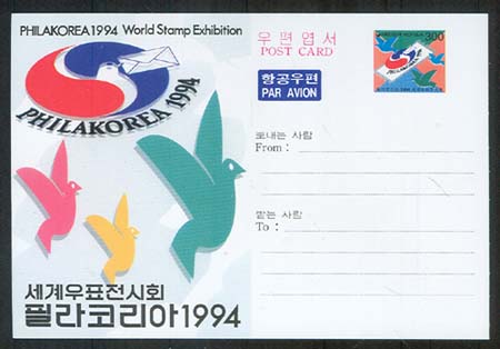 CPC0046/300��/�ʶ��ڸ��� 1994 �����ǥ����ȸ